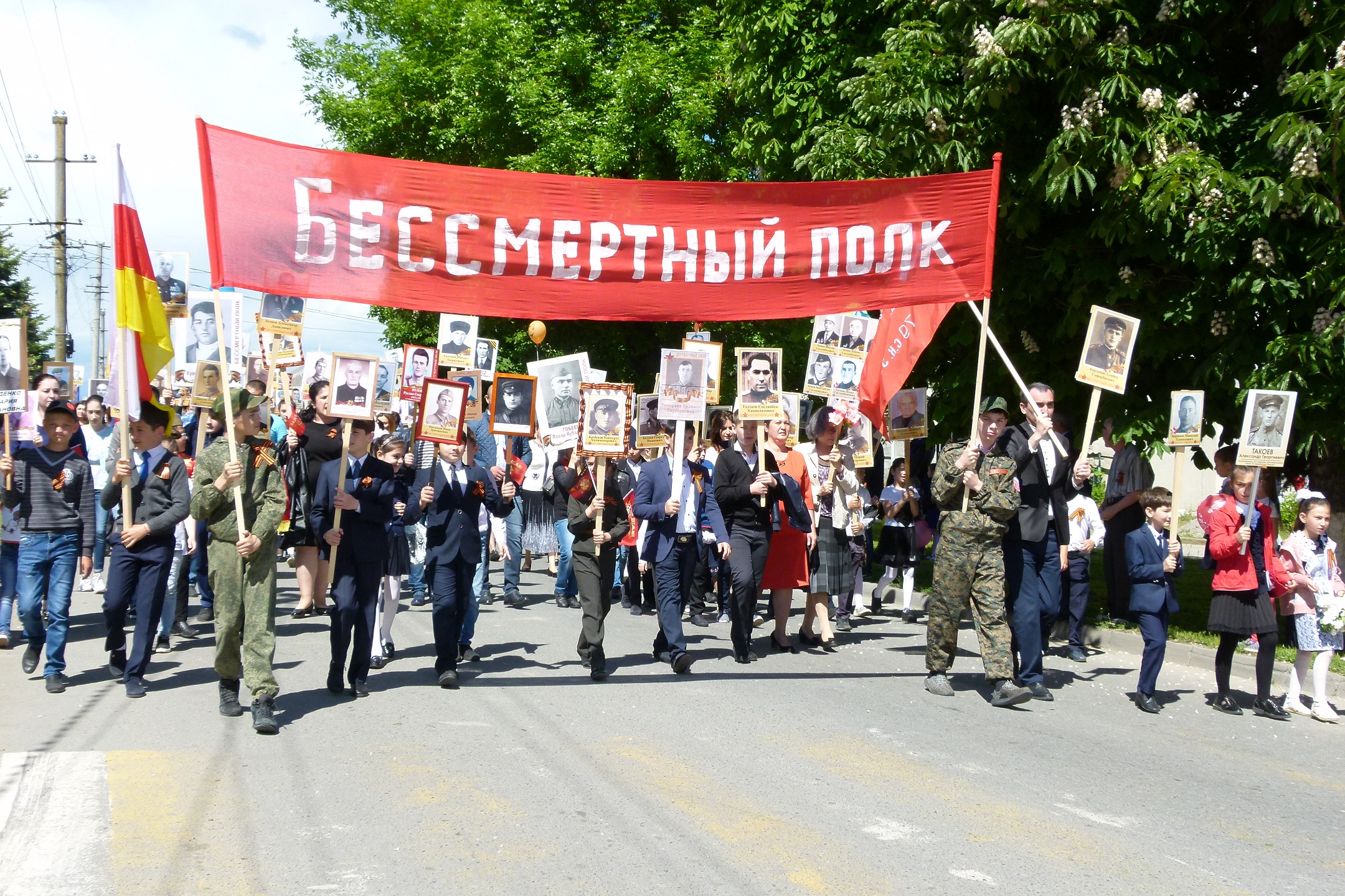 низкий поклон