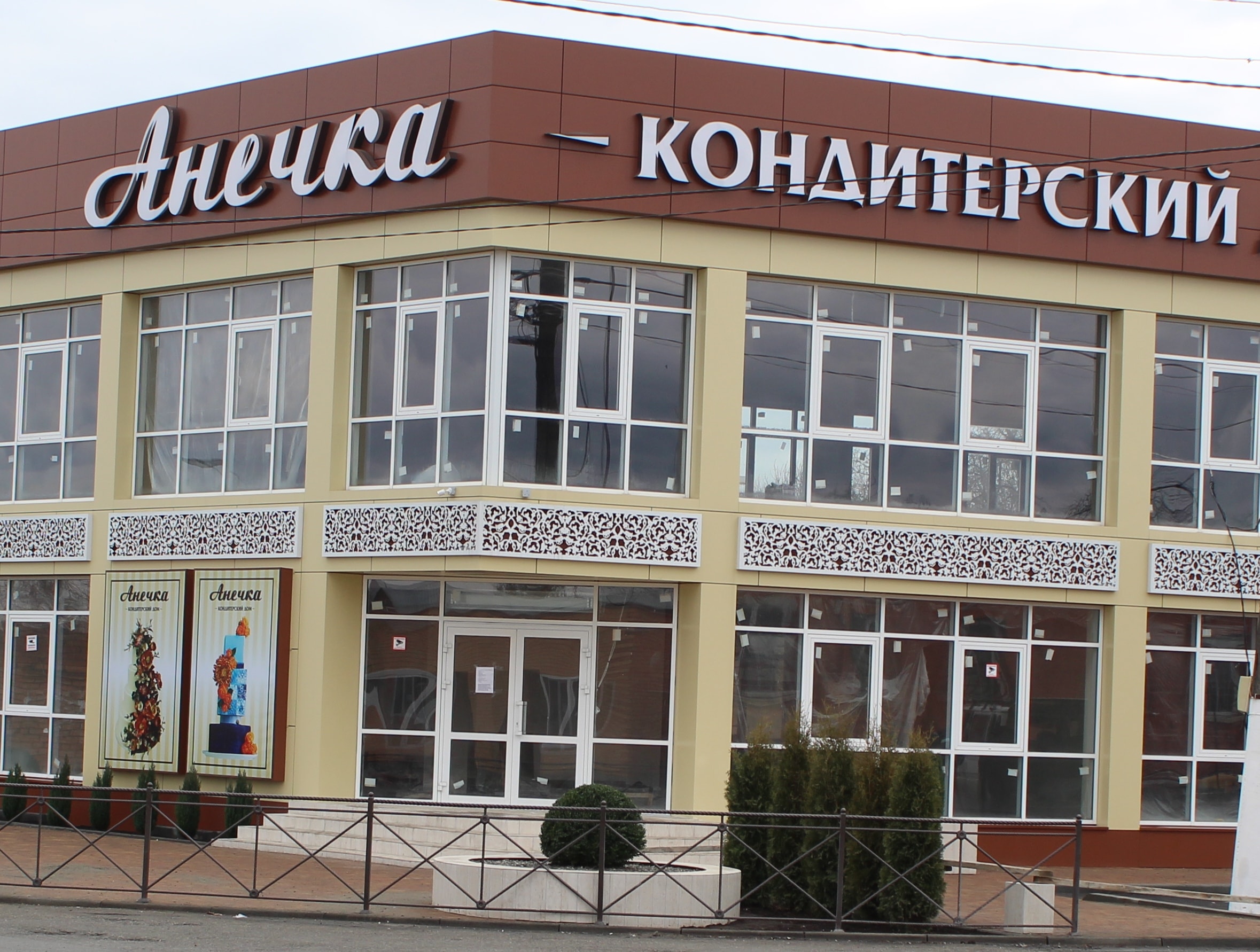Анечка 1
