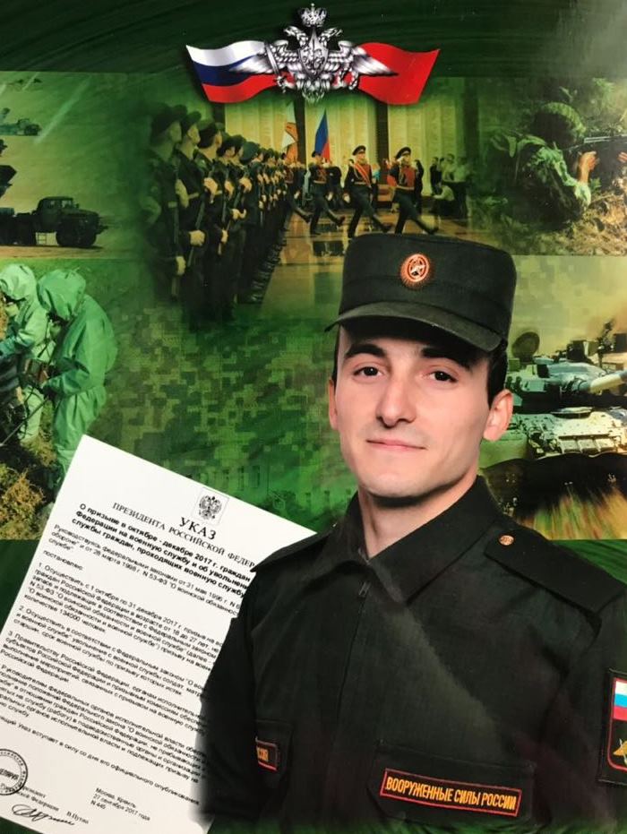 Плодотворное сотрудничество Гибизов 1