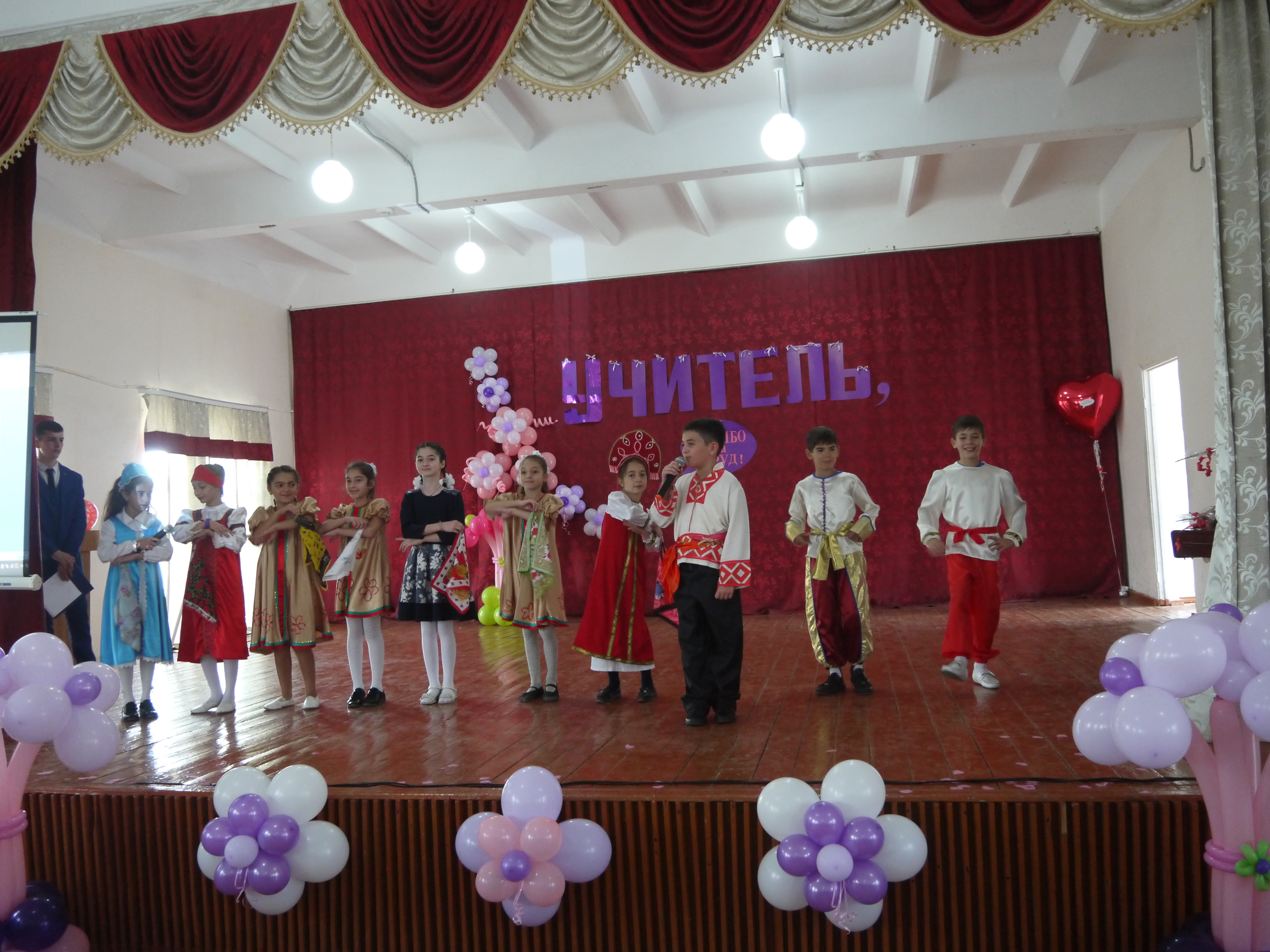 учитель