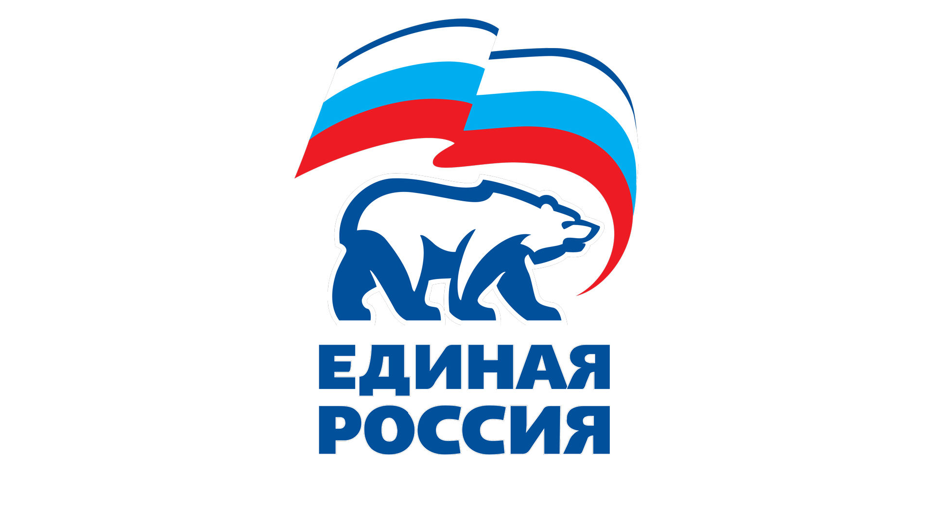 edinaya rossiya