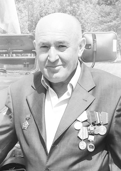ГАМАХАРОВ