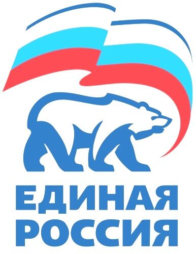 Единая россия 1
