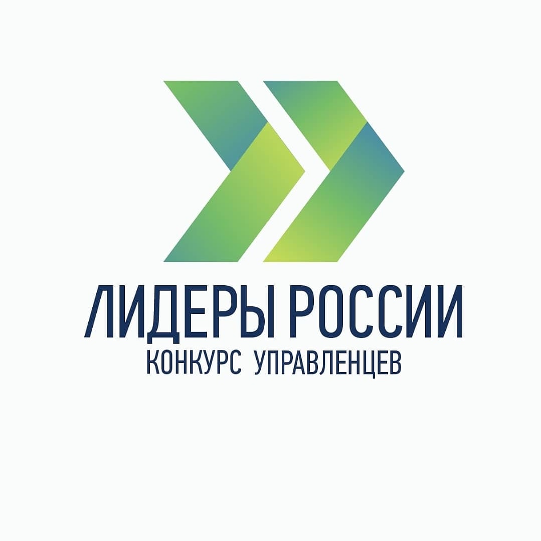 Лидеры