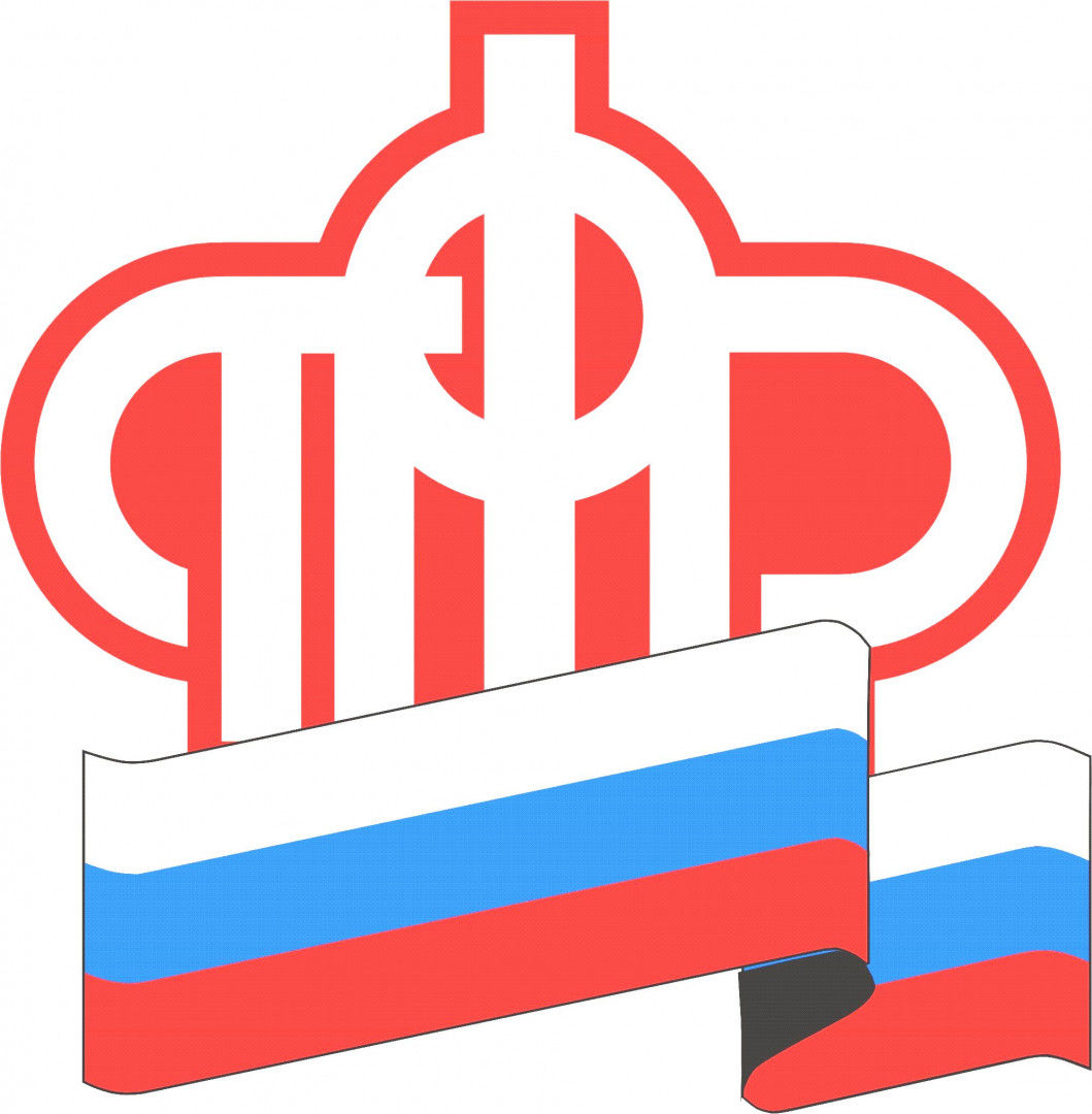 ПФР