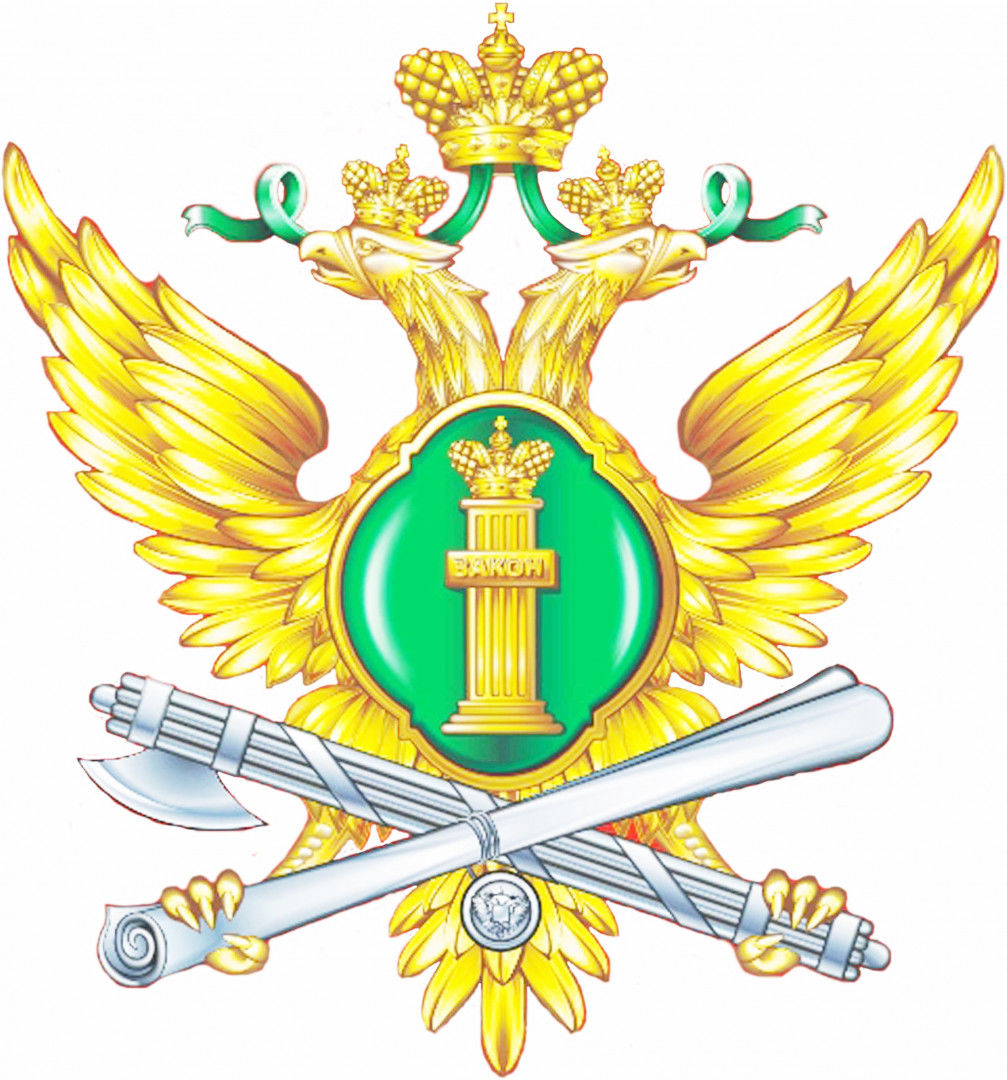 ФССП
