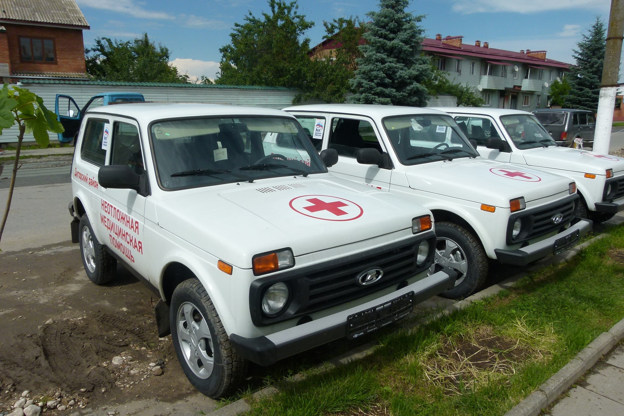 авто