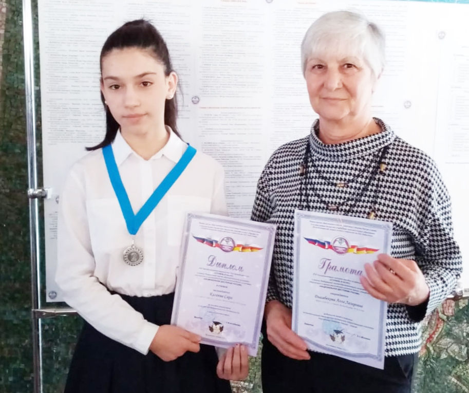 алладиам