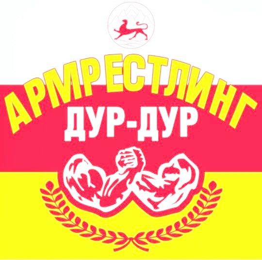 армтьтт