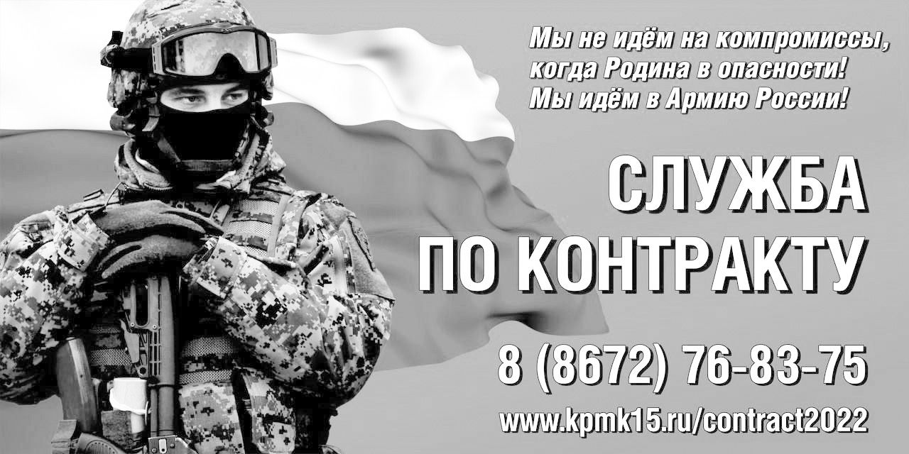 баннер