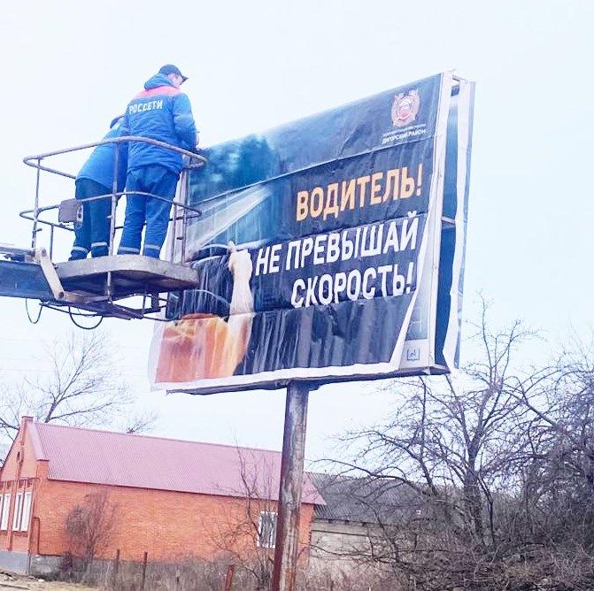 баннер1