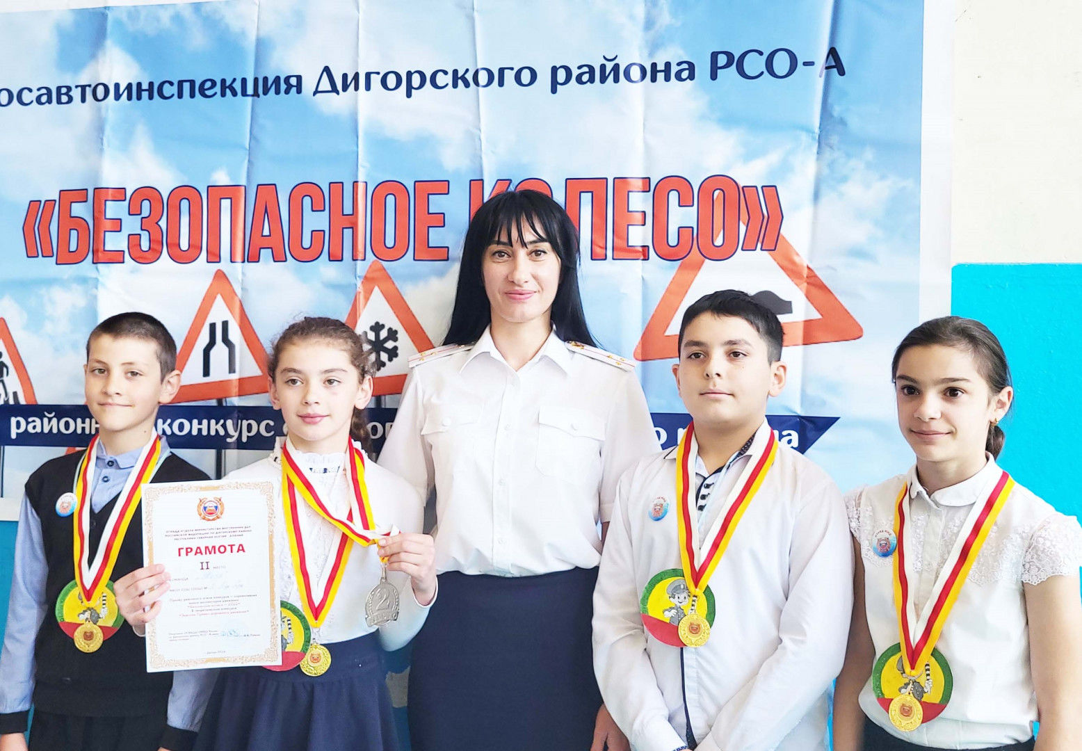безоп колесо