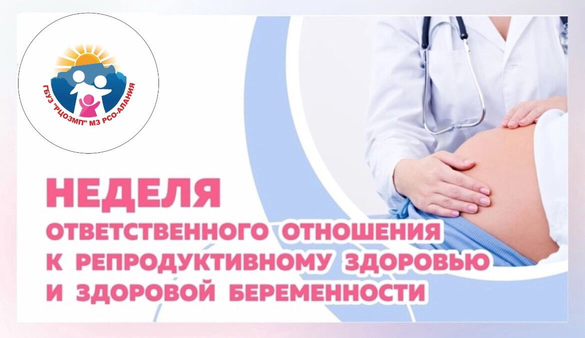 беррем