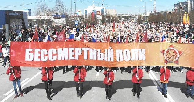 бесс