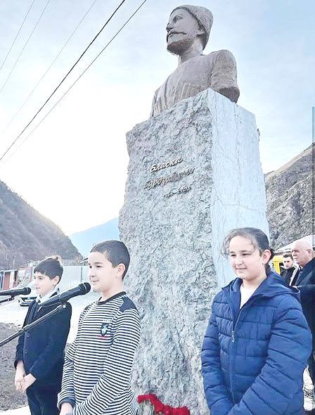 блашка