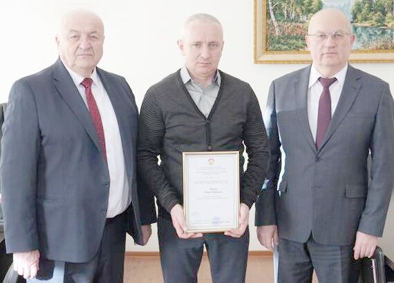 грамотса