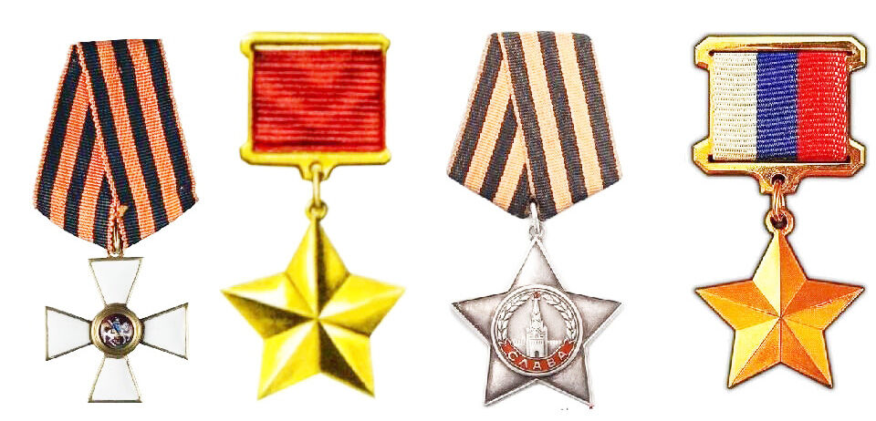 день гер