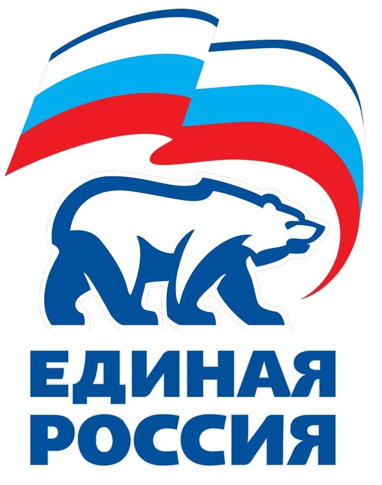 единрос