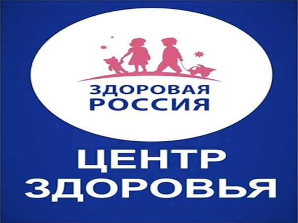 здор