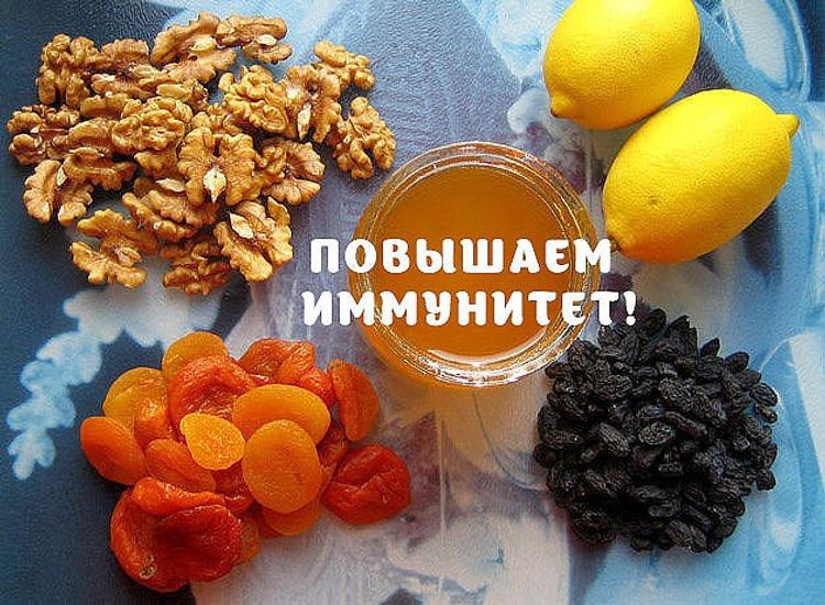 иммунитетттт