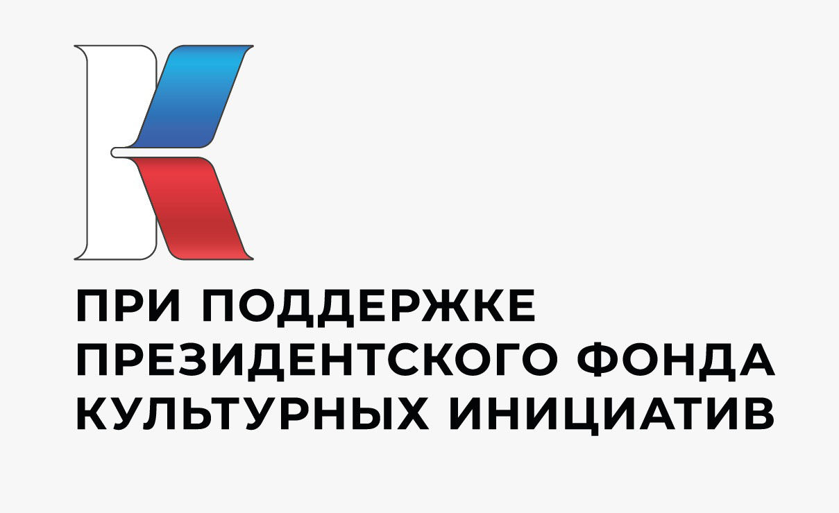 культ