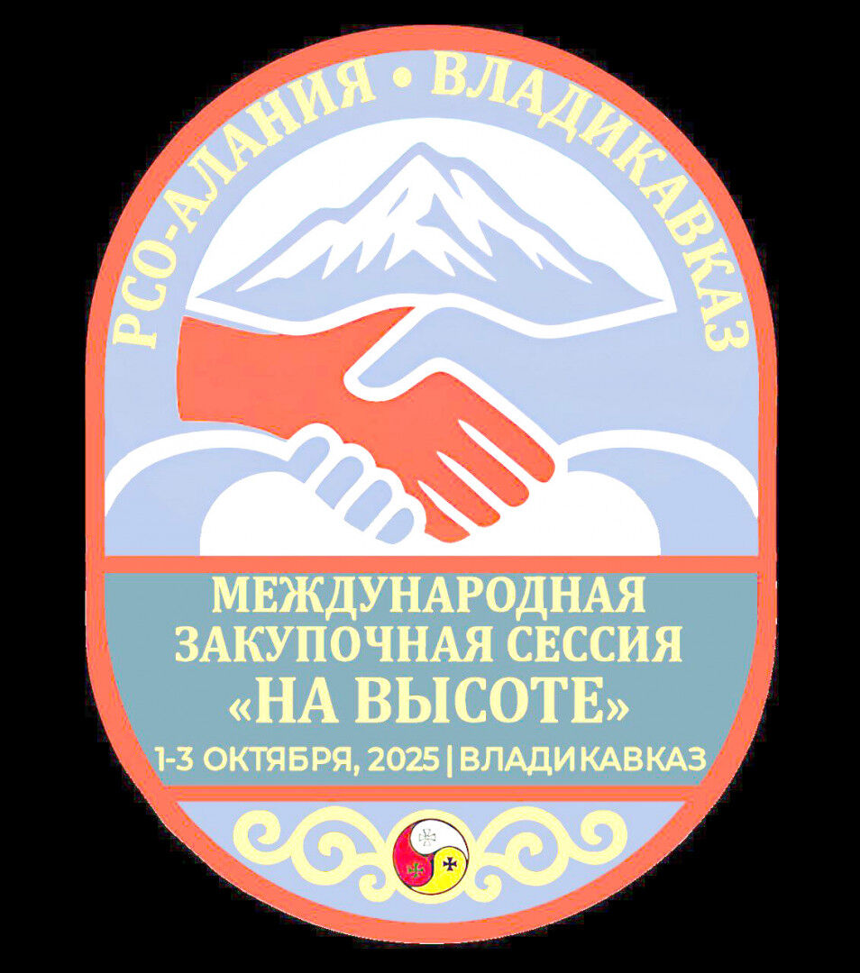 навысоте