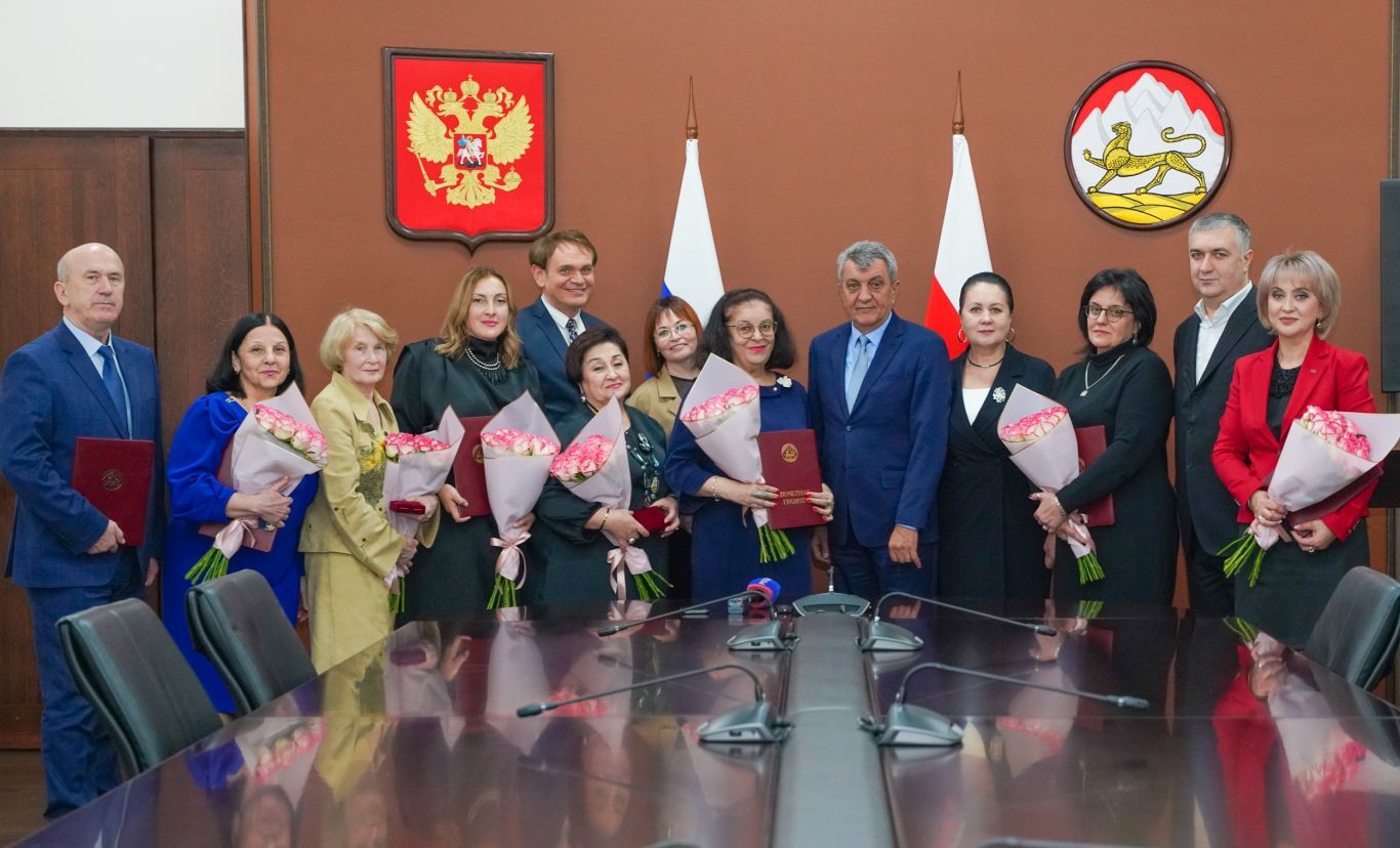наградыно