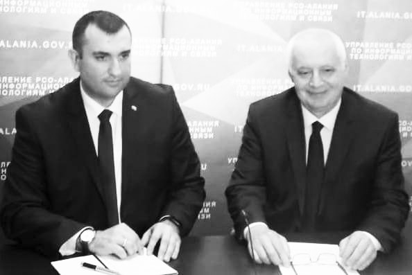 обсудили