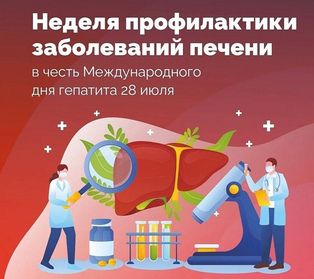 печени