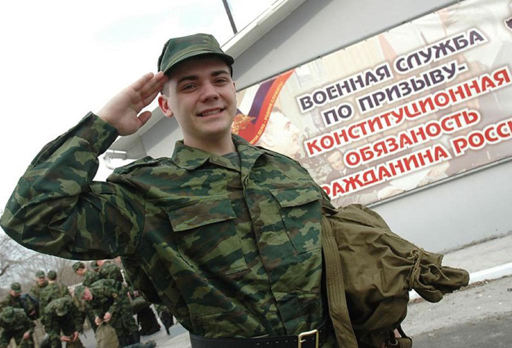 призыв