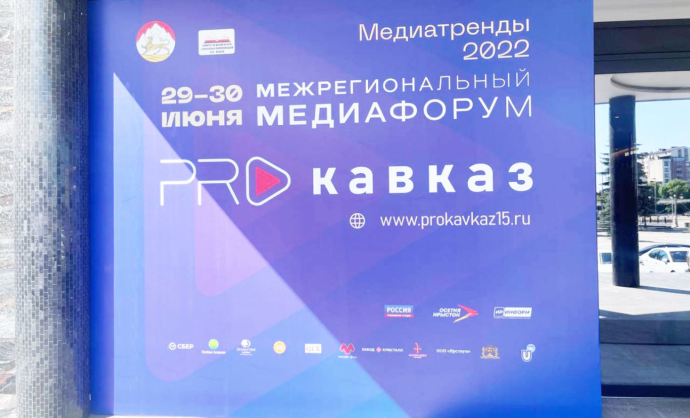 про кавказ