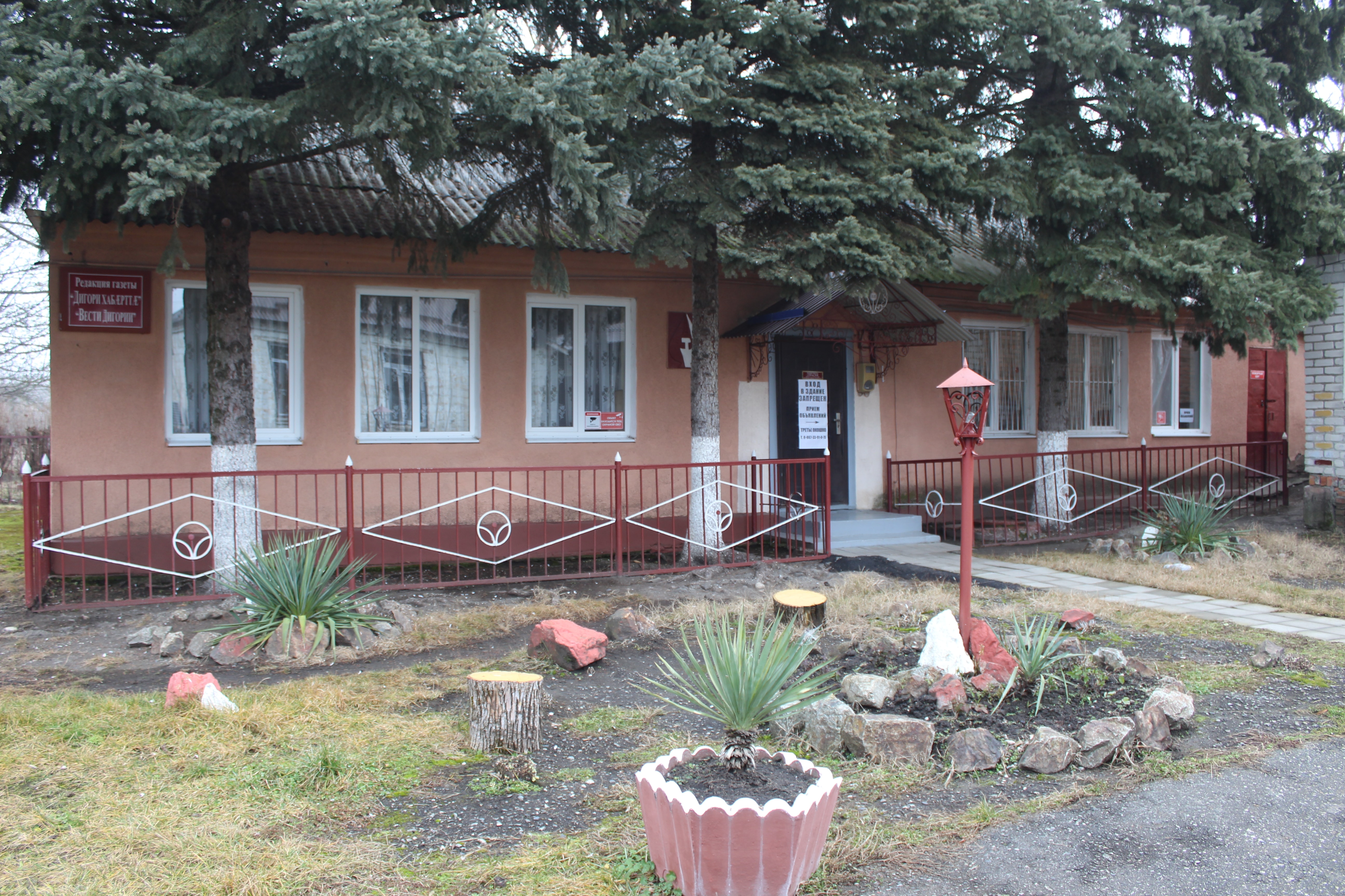 редакция 3