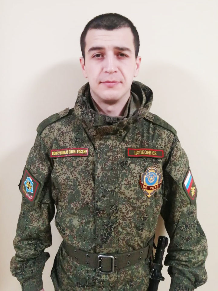 цопбоев